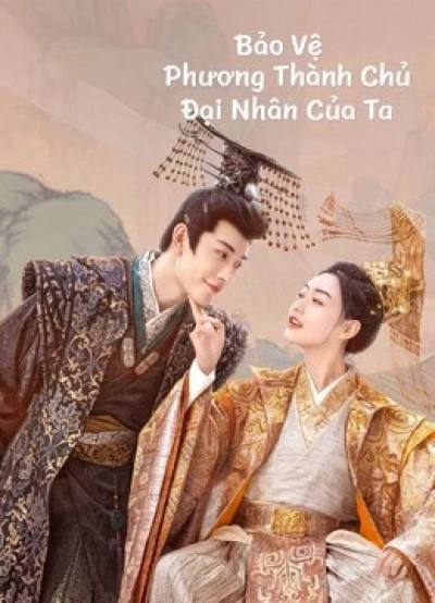 Bảo Vệ Thành Chủ Đại Nhân Của Ta - My Uncanny Destiny (2023)