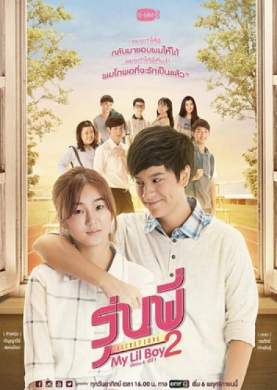 Cậu Nhóc Của Tôi 2 - My Lil Boy 2 (2016)