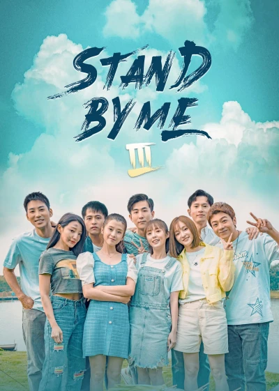 Cùng Nhau Vượt Qua Thanh Xuân 3 - Stand By Me S3 (2022)