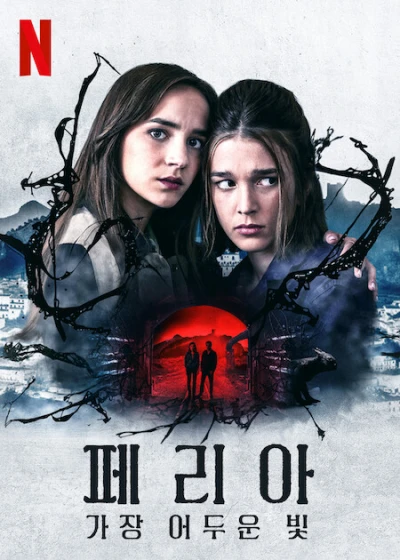 Feria: Ánh sáng tăm tối nhất - Feria: The Darkest Light (2022)