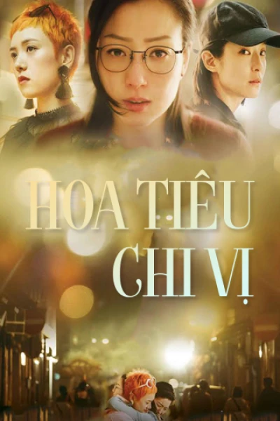 Hoa Tiêu Chi Vị - Fagara (2019)