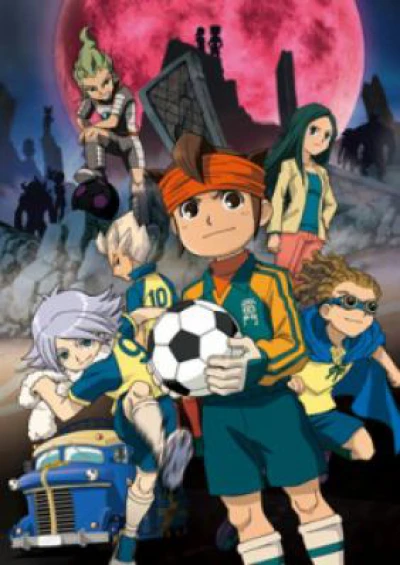 Inazuma Eleven - Inazuma Eleven