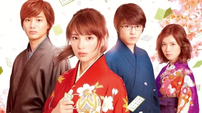 Lá Bài Cổ - Chihayafuru Part I