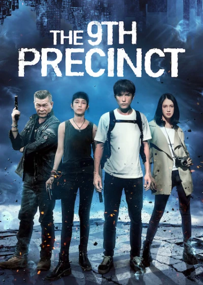 Phân khu thứ 9 - The 9th Precinct