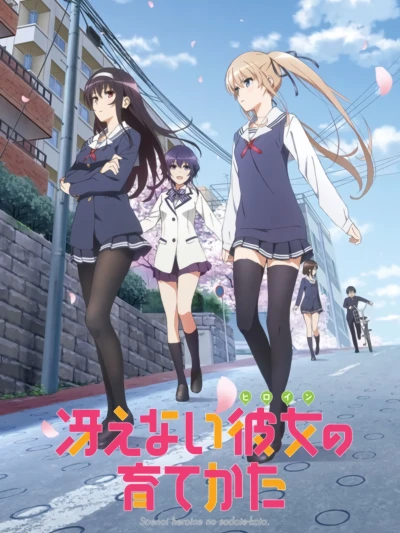 Saekano: Phương pháp đào tạo bạn gái - Saenai Heroine no Sodatekata (2015)