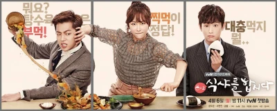 Thực Thần 2 - Let's Eat 2