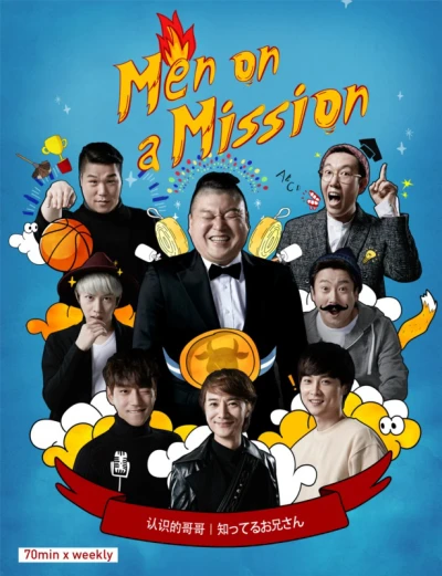 Tìm hiểu bạn bè - Men on a Mission (2015)